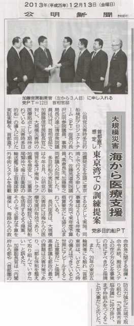 2013-12-13_14-2-45